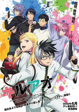 再漫画精选仙逆年番封面