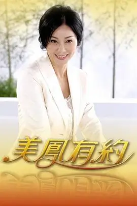 短剧重生之我在古代当女帝封面