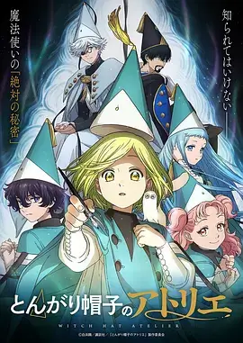 再漫画精选一人之下封面