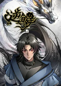 动漫番剧关于我转生变成史莱姆这档事封面